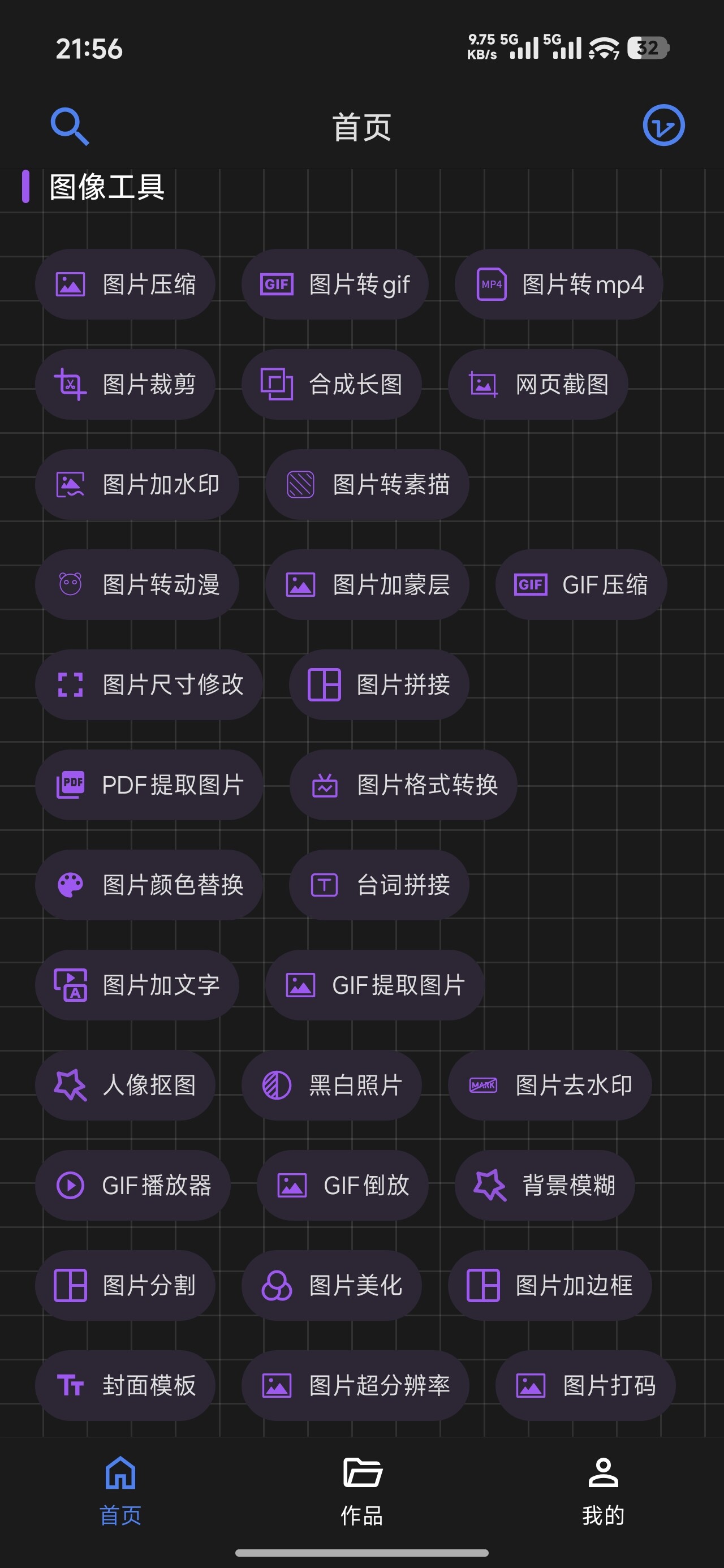 影匠工具箱 - 音频工具界面，包含人声分离、变声、文字转语音、音频降噪等功能